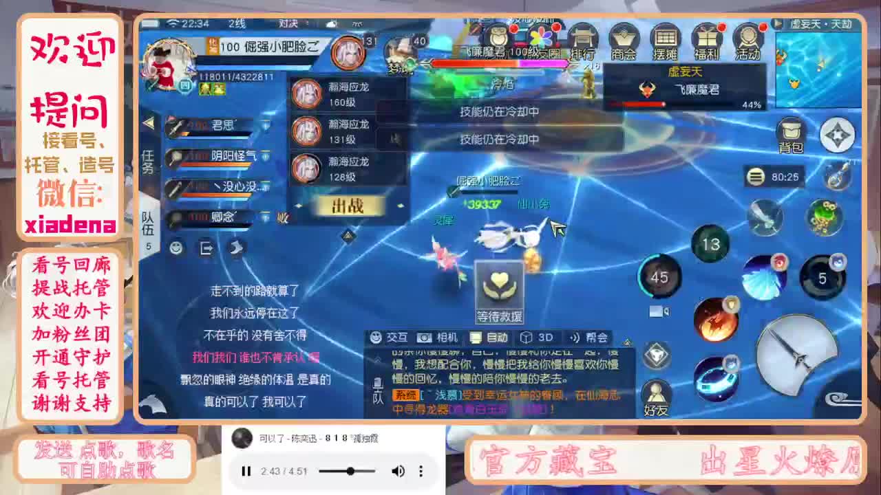 因为信任，所以简单 第1段