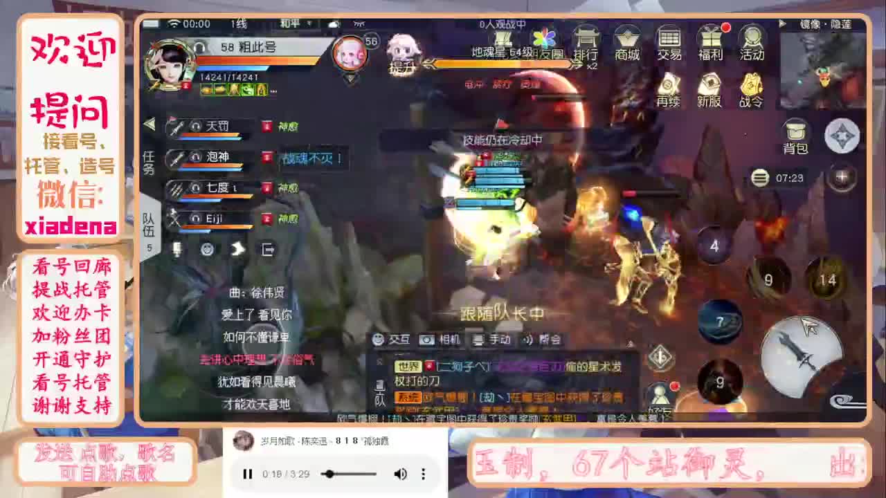 因为信任，所以简单 第2段