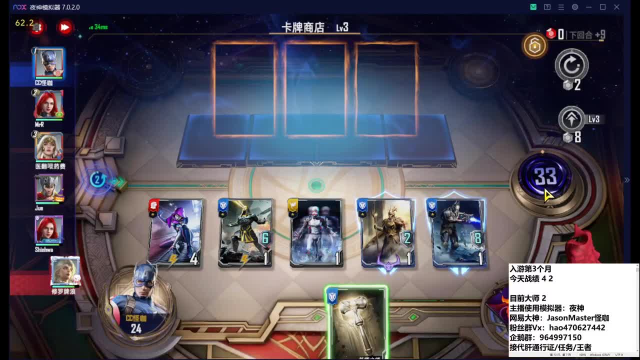 烂分上王者