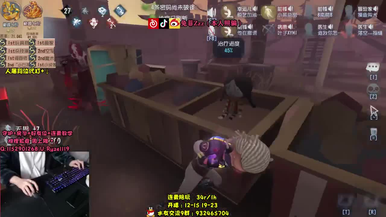 最强带排位~S人皇~ 第2段