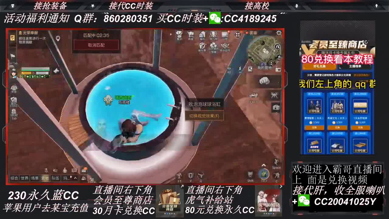 80换永久蓝C 白C 新C 第1段