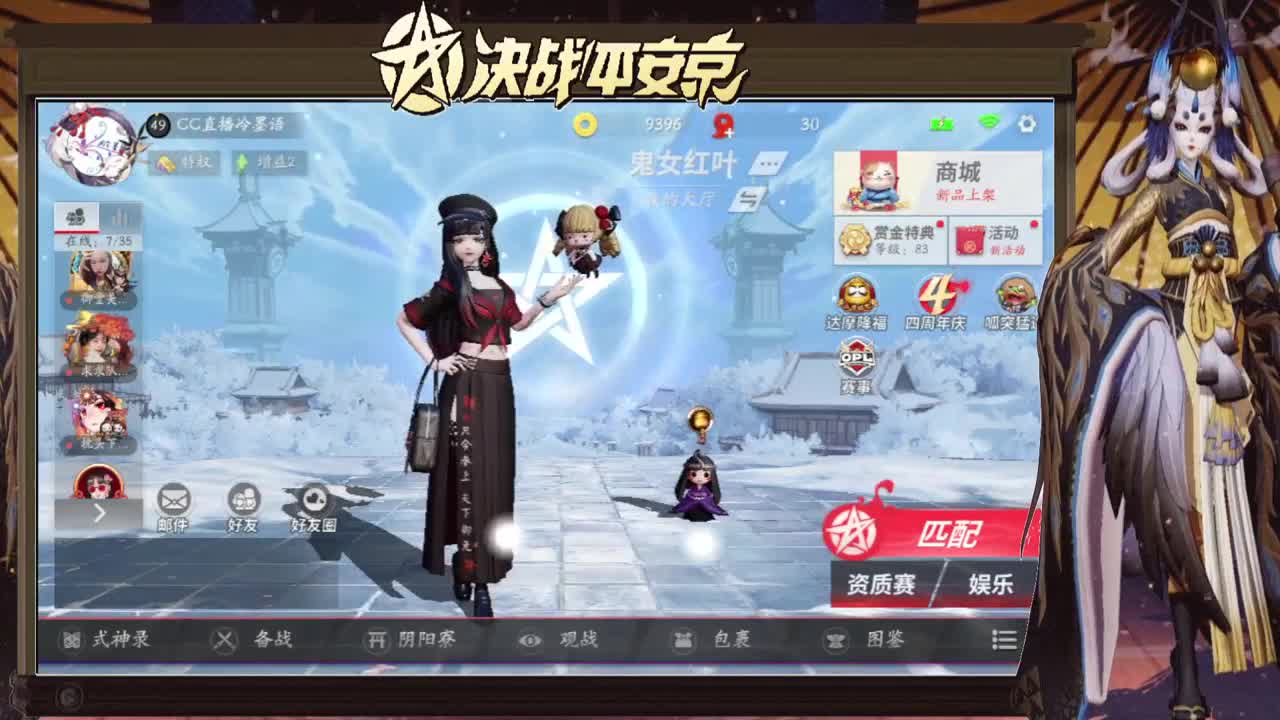欢迎来到我的直播间 第3段