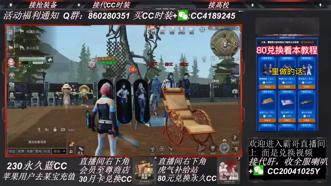 80换永久蓝C 白C 新C 第2段