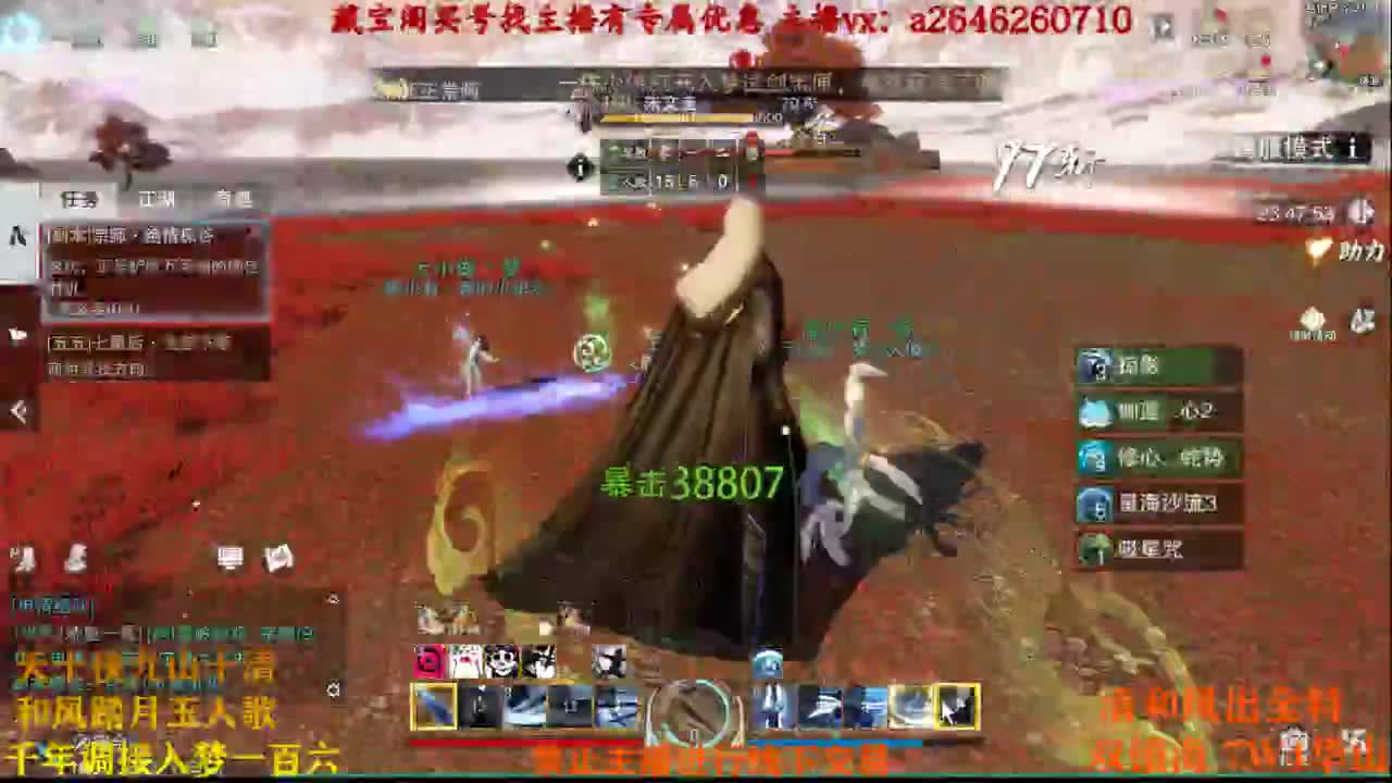 回来了 开摆 第1段