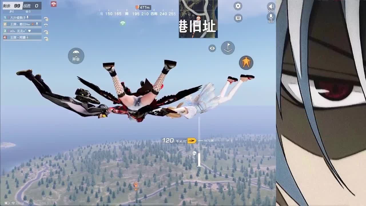 一眼万年 第1段