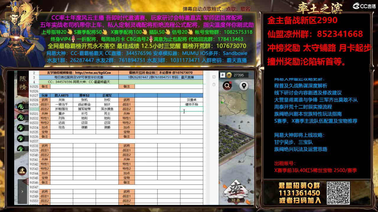 内部价出满红必须跟团 第1段
