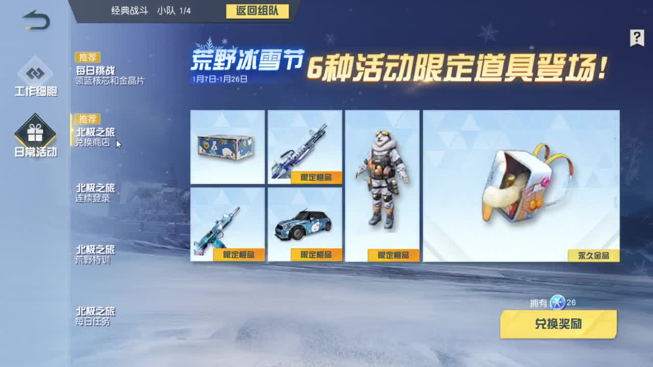 树懒荒