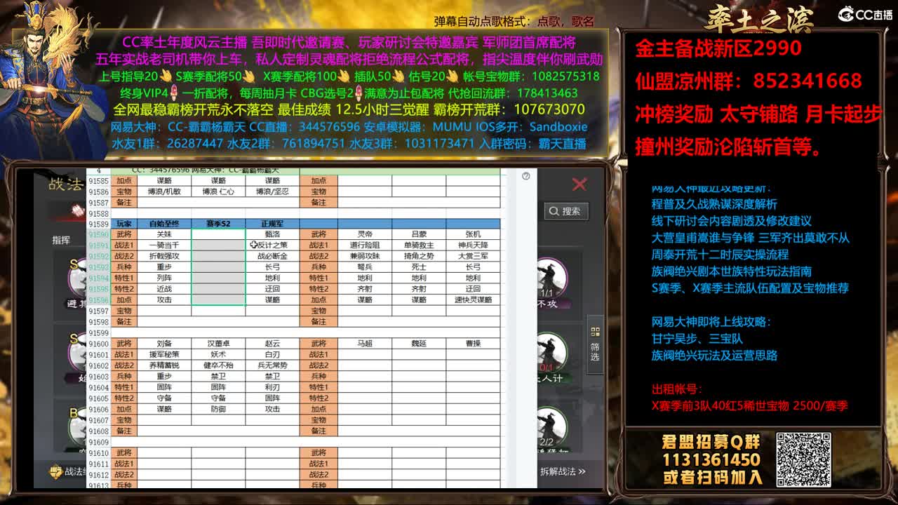 内部价出满红必须跟团 第2段