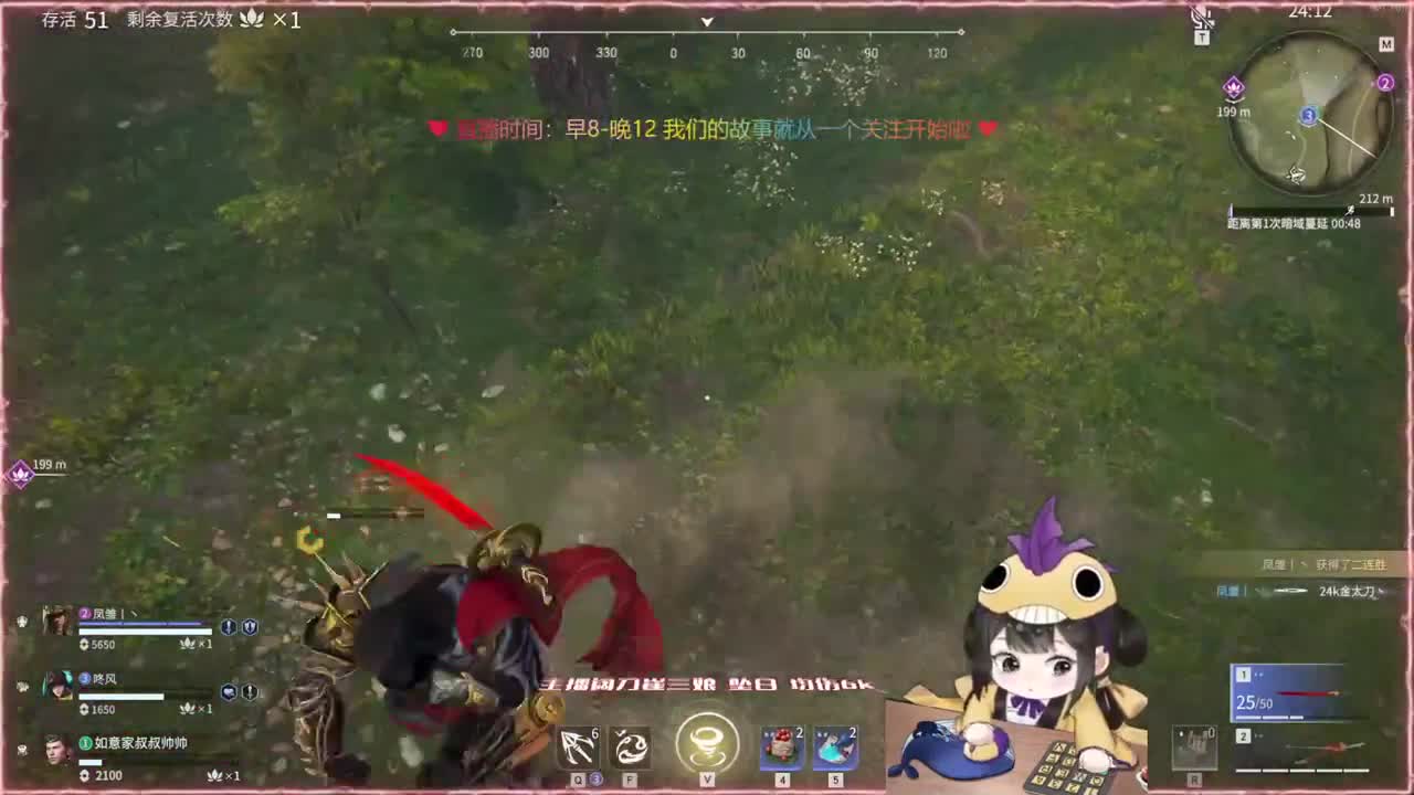 阔刀大力妹 全天接陪练~ 第2段