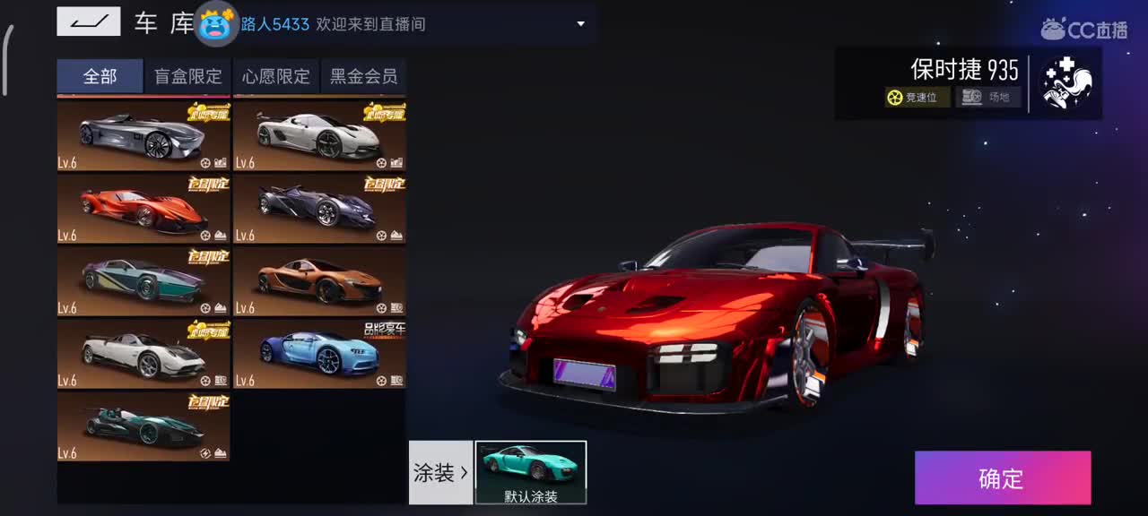 排位排位 第1段