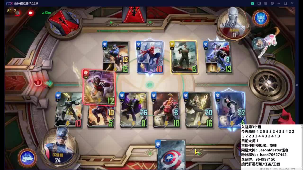 烂分上王者！ 第2段