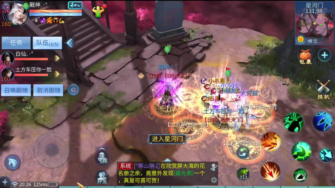接打架夺魂托管 啥都接 第1段