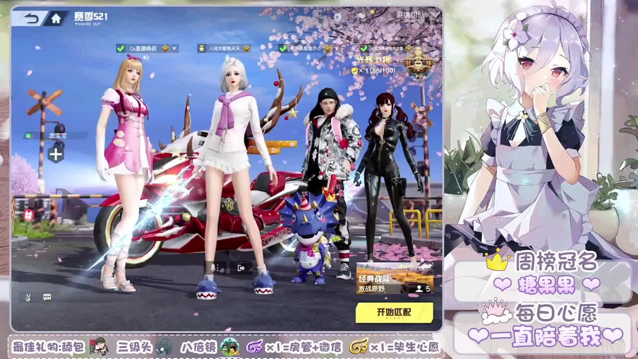 你微笑时很美❤ 第1段