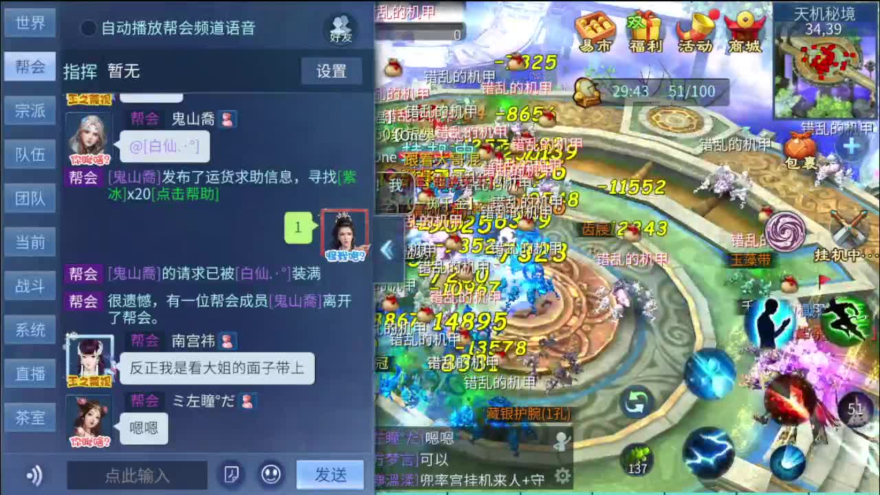 接打架夺魂托管 啥都接 第2段