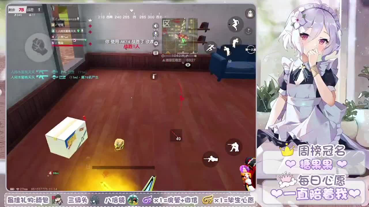 你微笑时很美❤ 第2段
