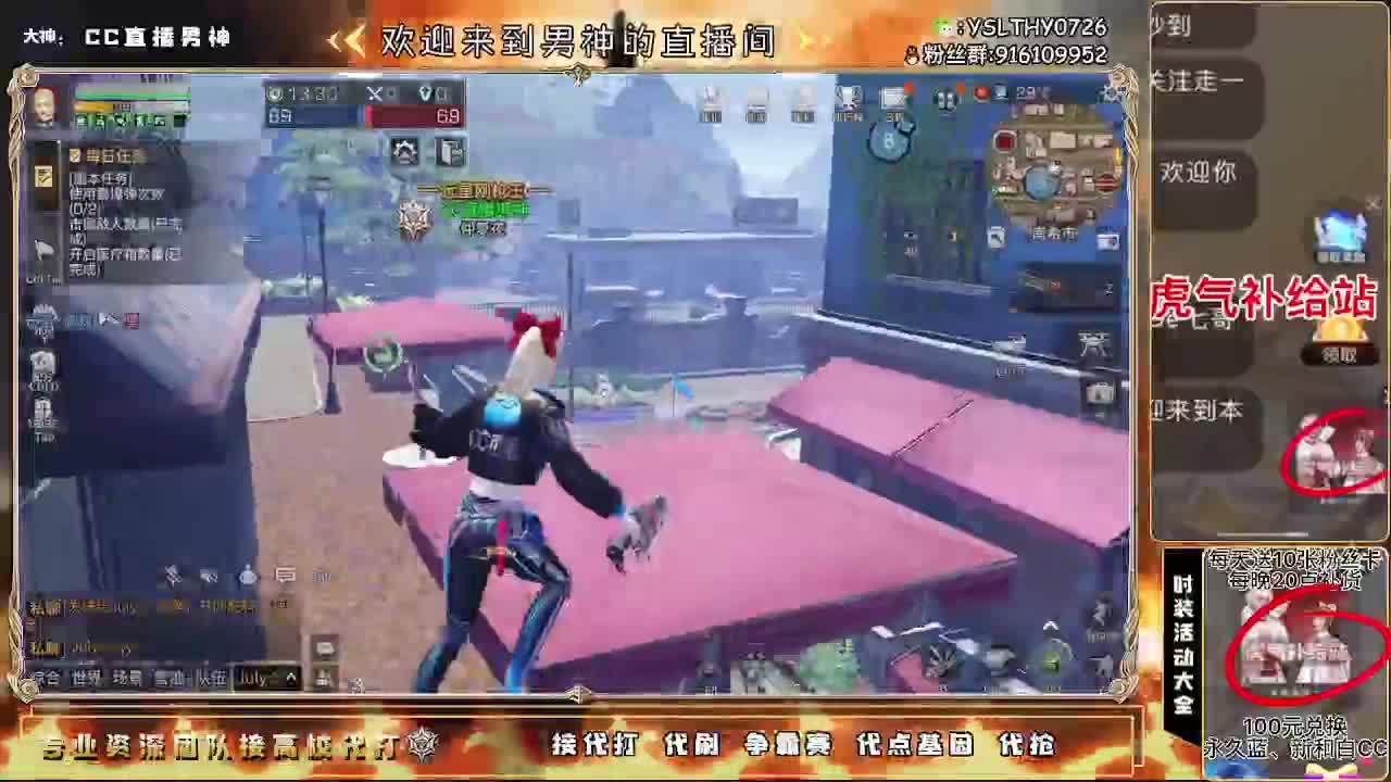 80换永久CC30换秒到CC 第2段
