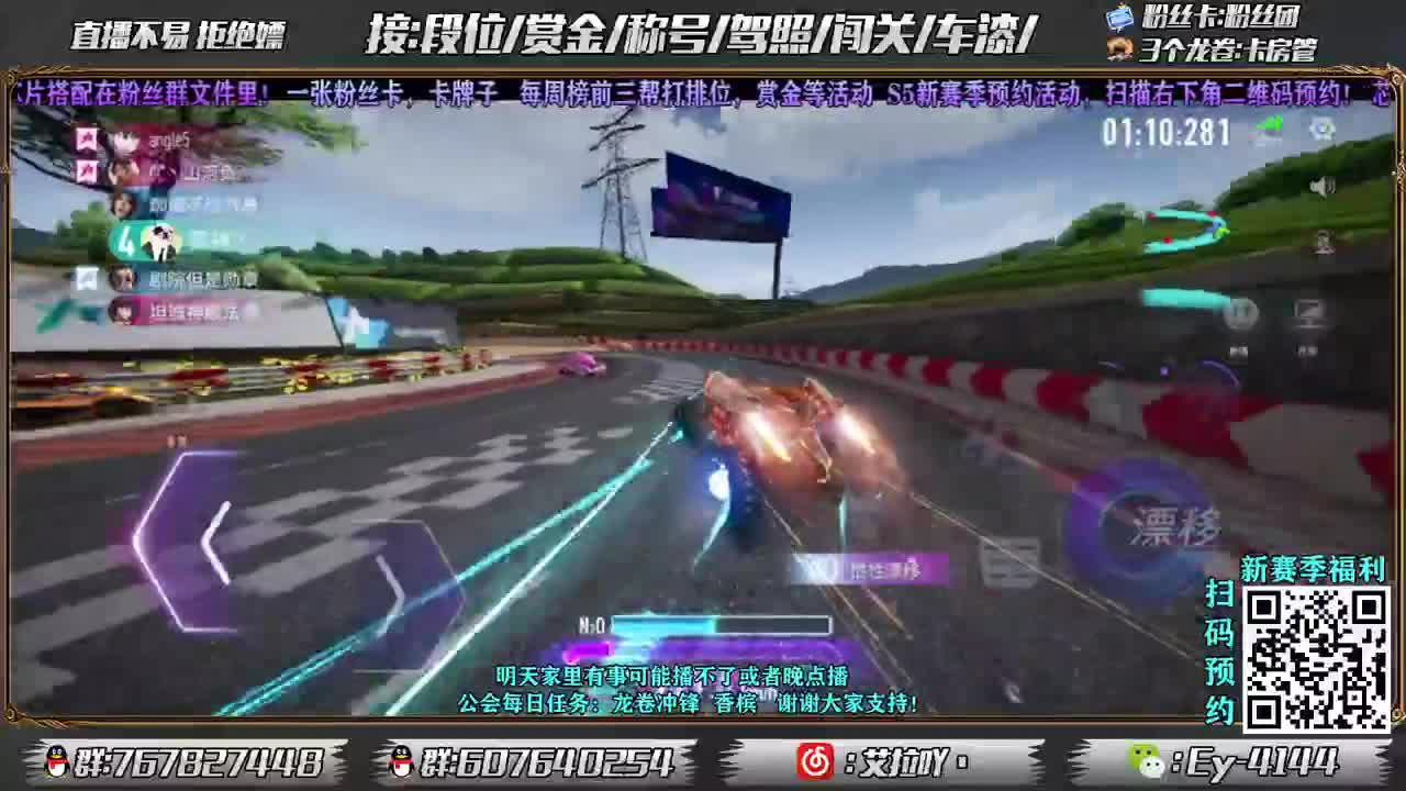 排位   俱乐部  ！