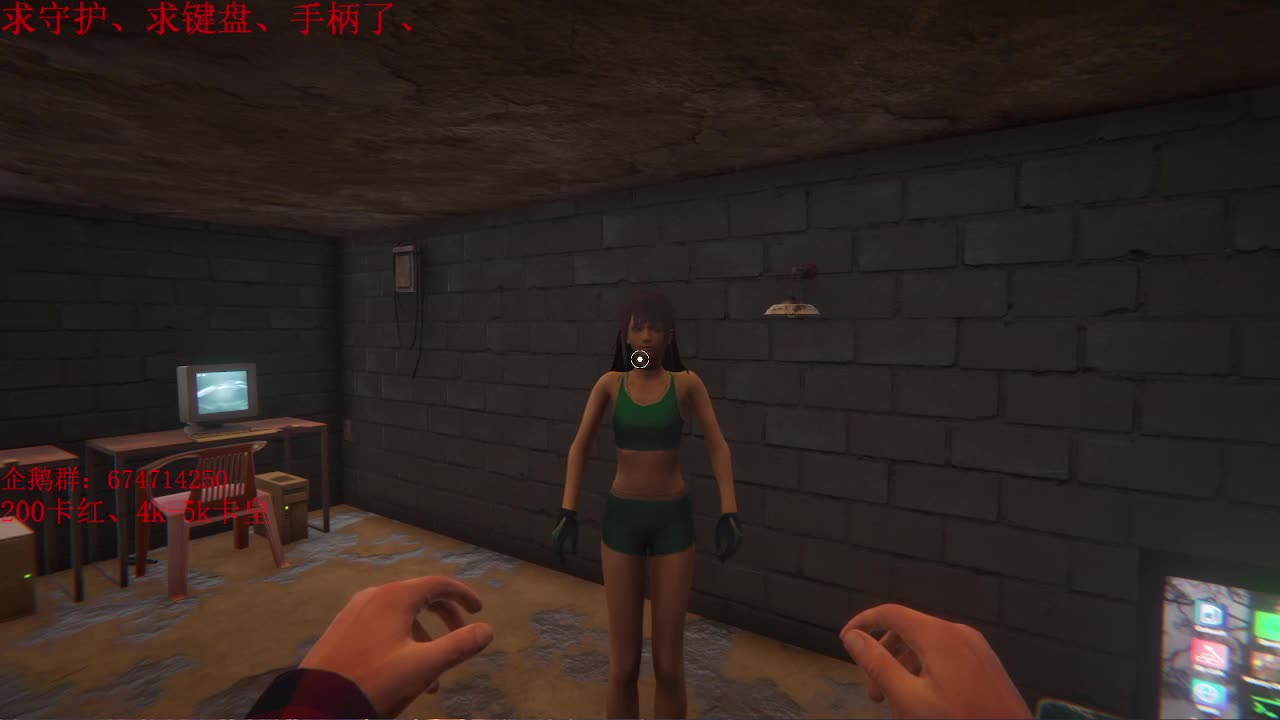 又是元气满满的一天！！ 第2段