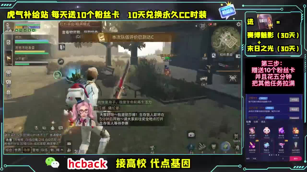 CC30两套 接高校 第1段