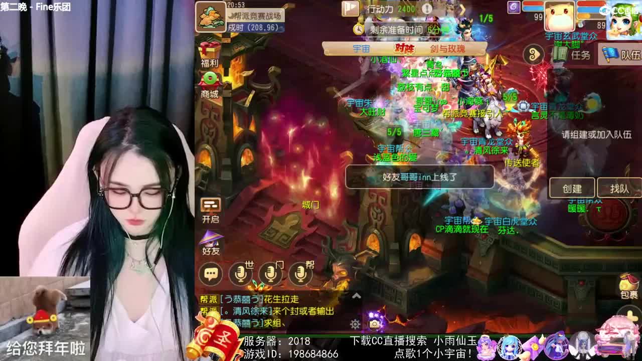 唱歌的勇武菜猪 第1段