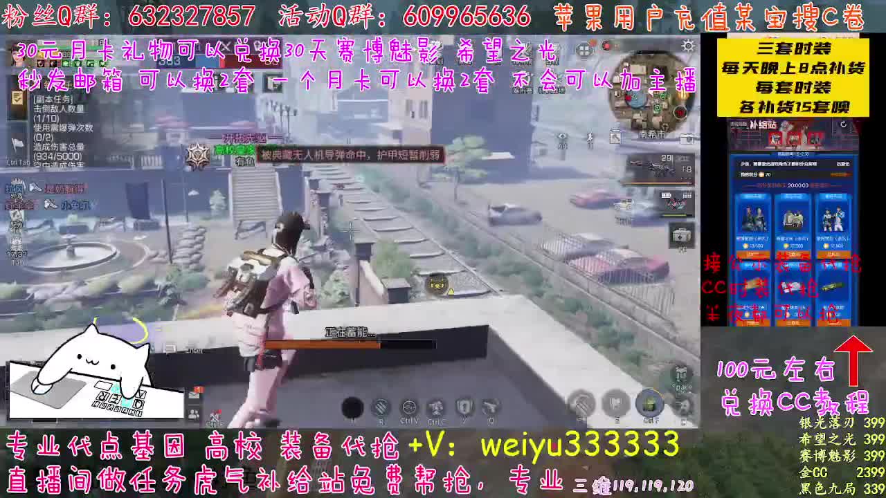 高校皇家八八八 第1段