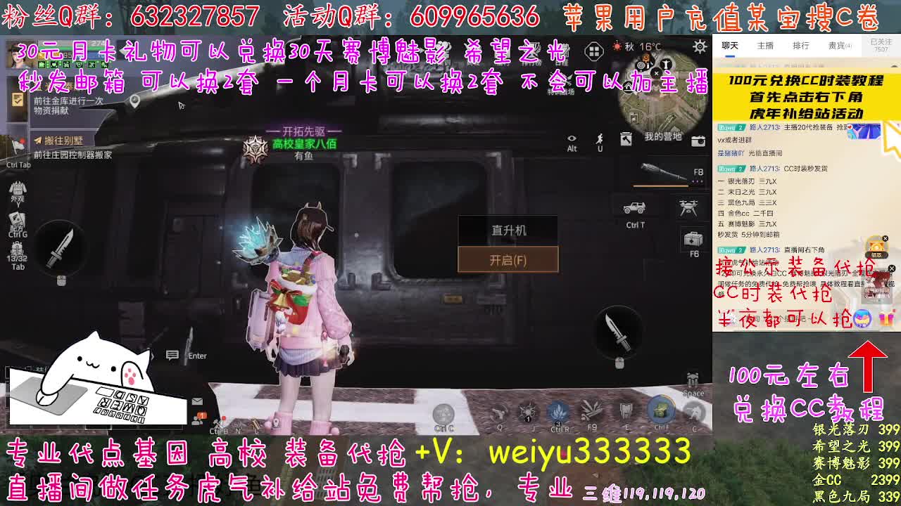 高校皇家八八八 第2段