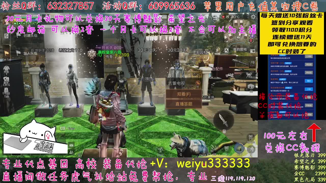 高校皇家八八八 第3段