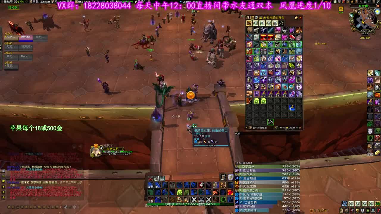 二连二连 第1段