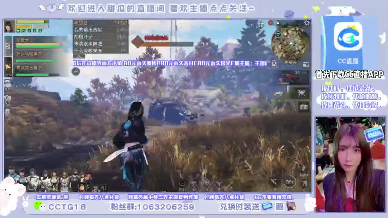 80元永久银光赛博希望之光 第1段