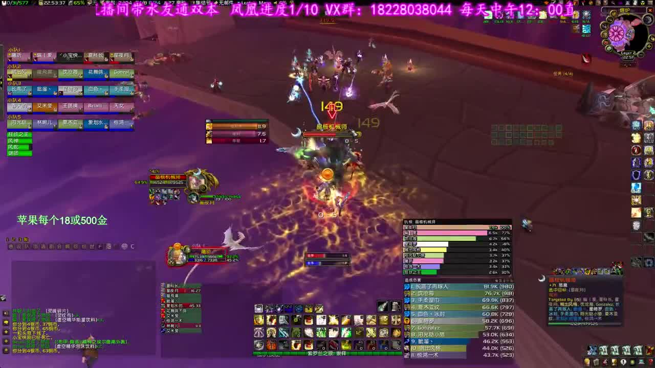 二连二连 第2段