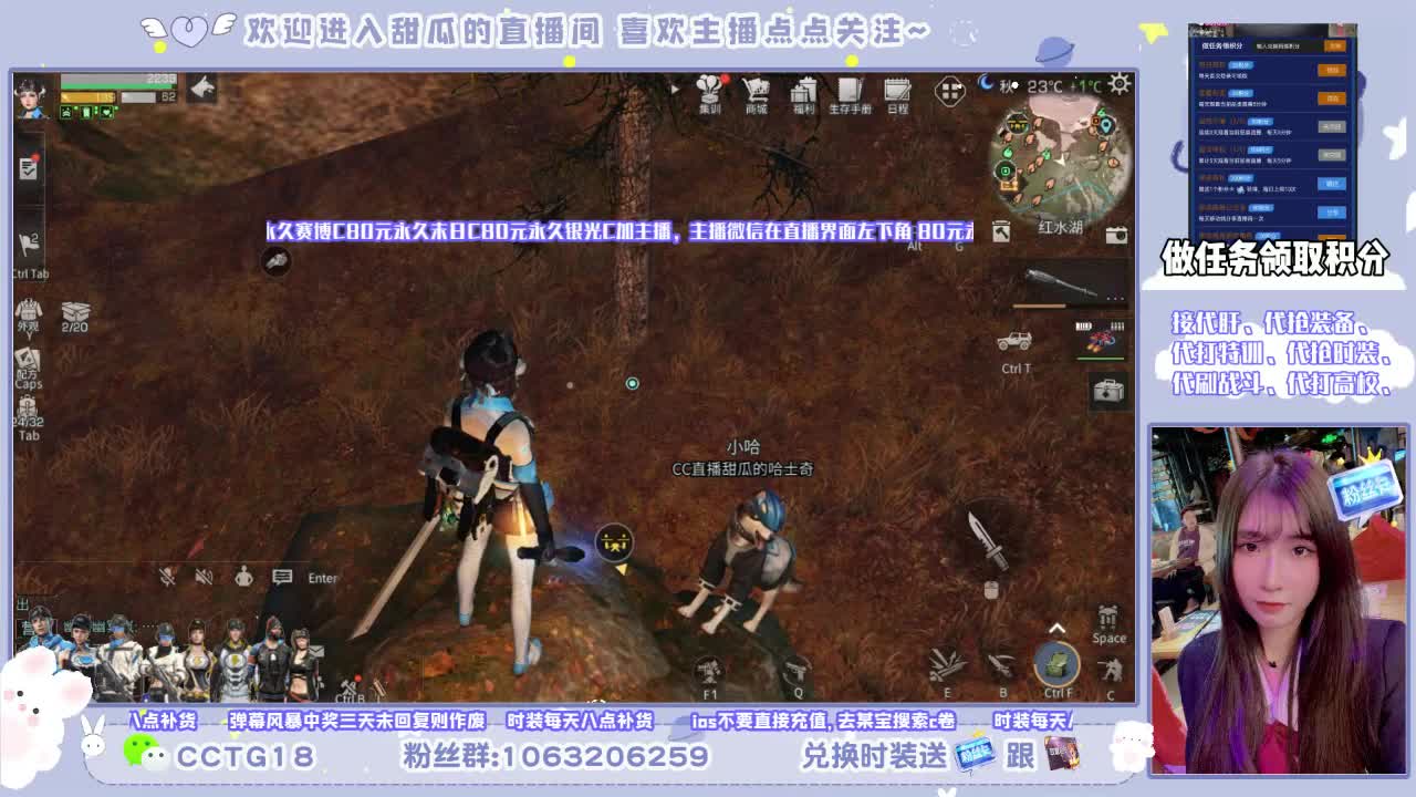 80元永久银光赛博希望之光 第2段