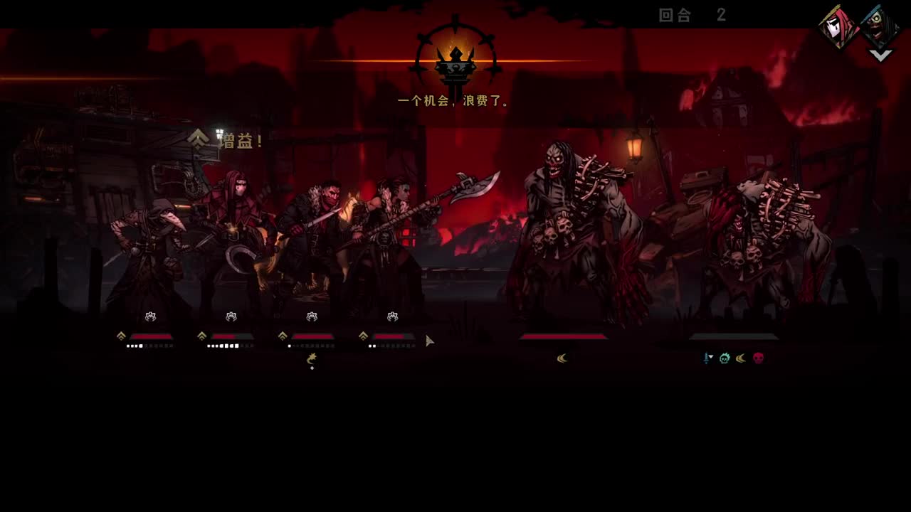 药丸茶座 第1段