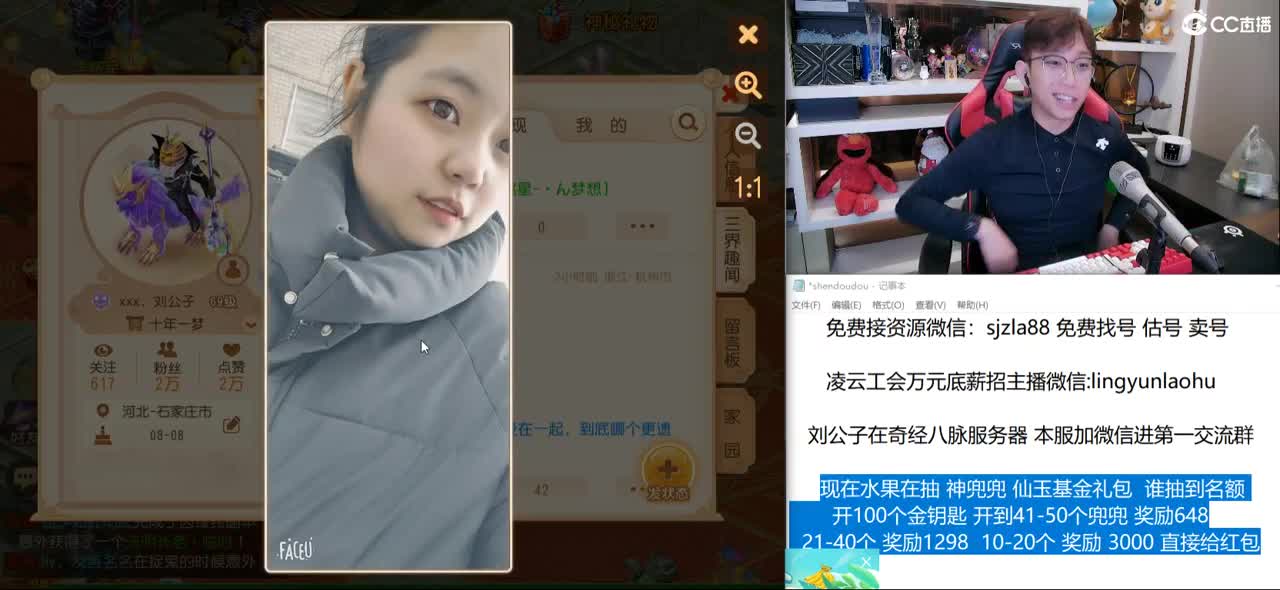 免费接所有资源 年度冲刺 第1段