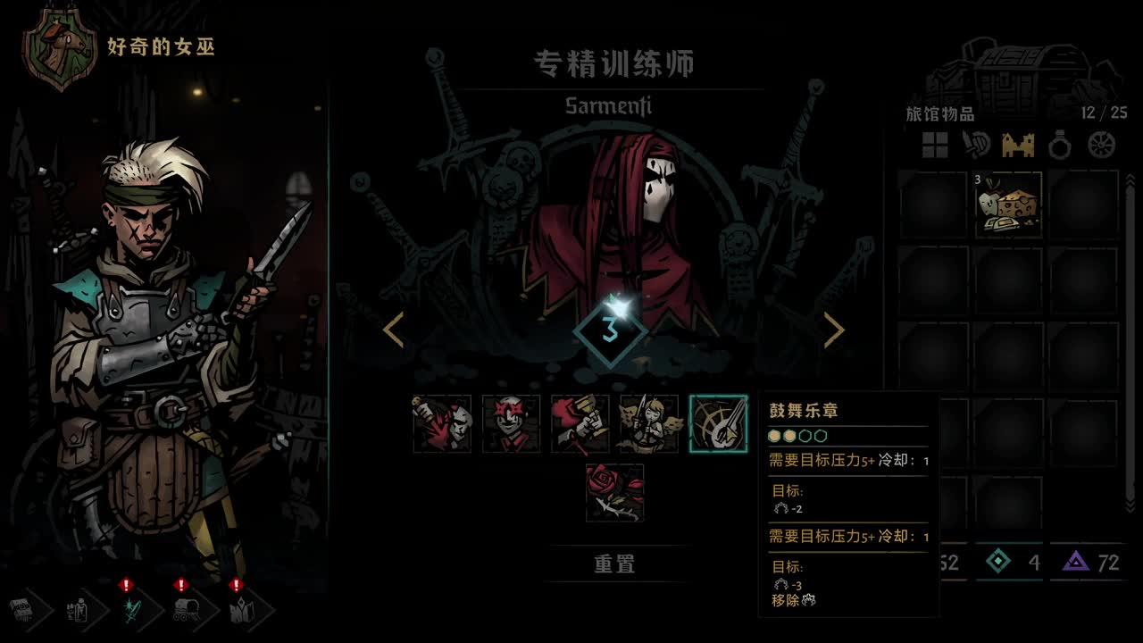 药丸茶座 第2段