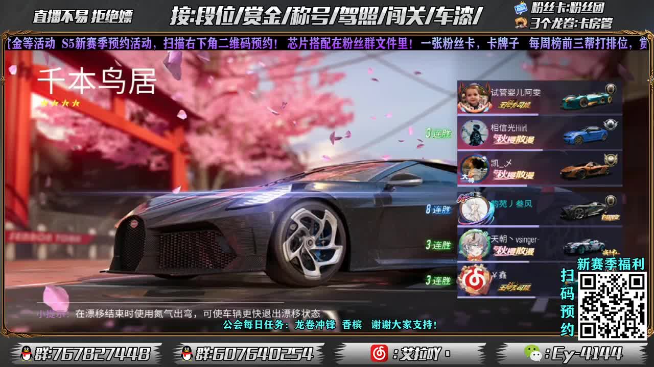 排位   俱乐部  ！ 第1段