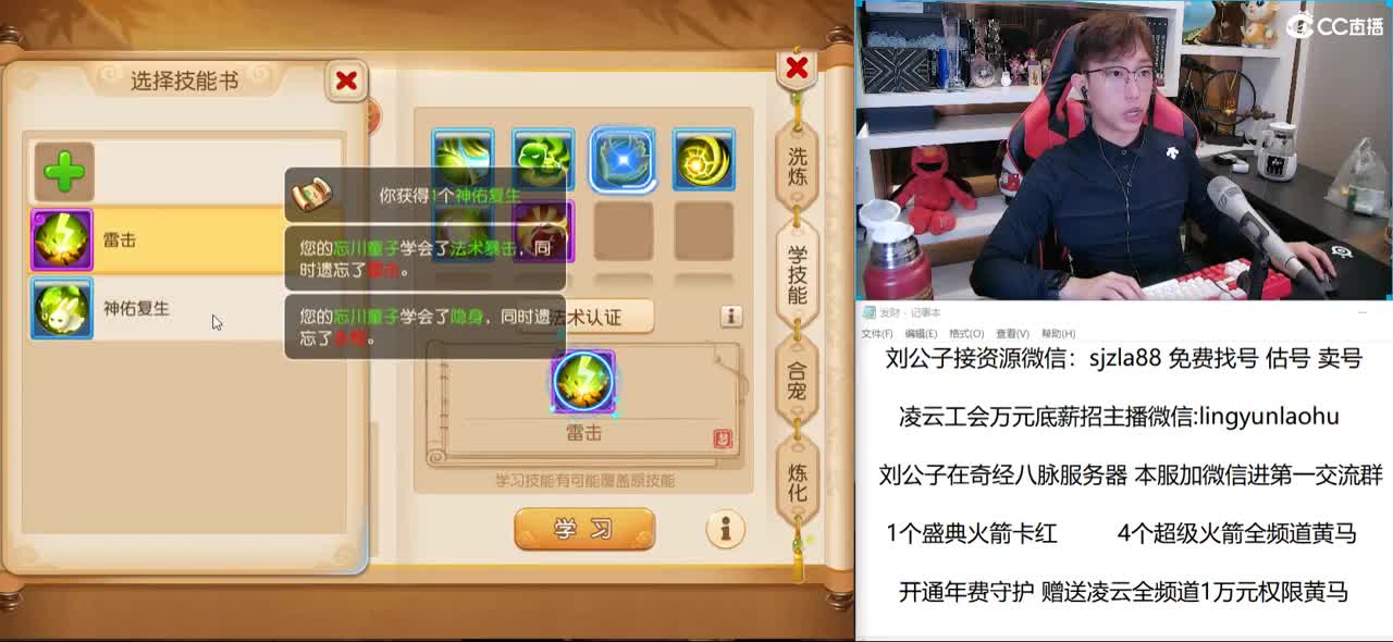 免费接所有资源 年度冲刺 第2段