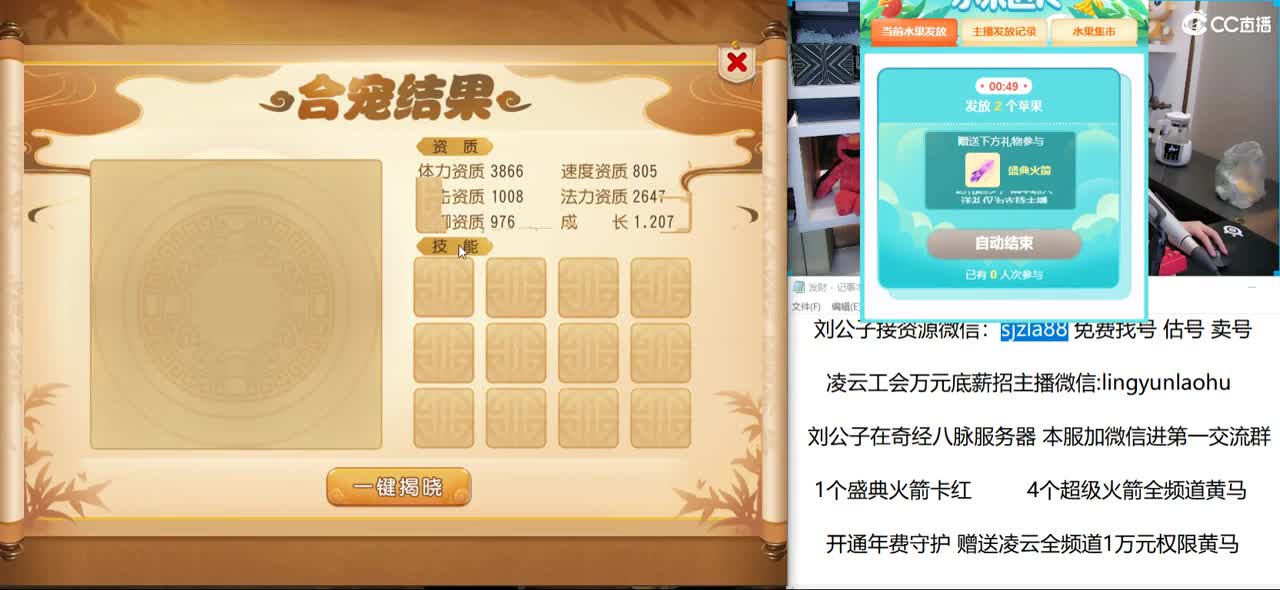 免费接所有资源 年度冲刺 第3段
