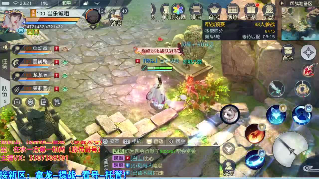 看号提战托管！ 第1段