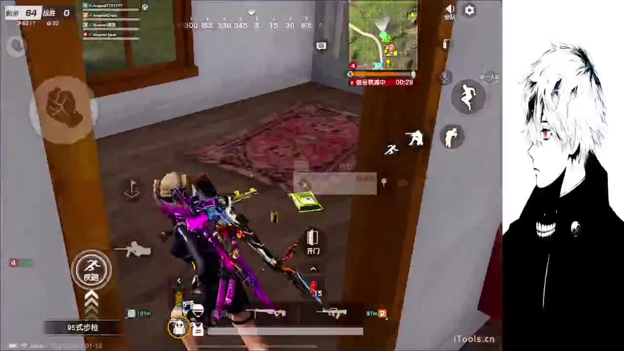 目及皆是你 第1段