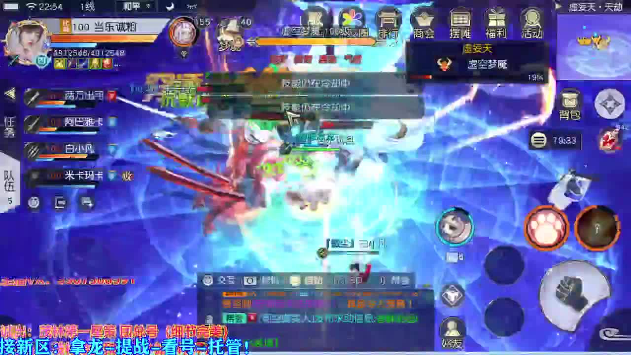 看号提战托管！ 第2段