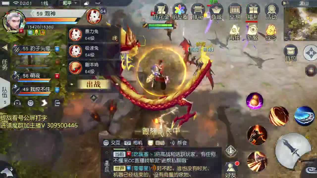 初心回归！ 第2段