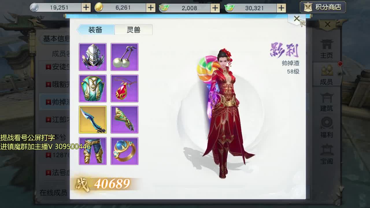 初心回归！ 第3段