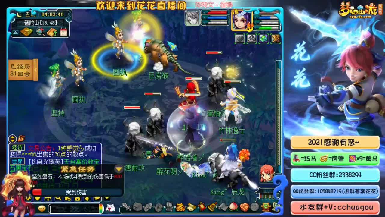 中岳嵩山175专业极限属性归墟生死团灭 第2段