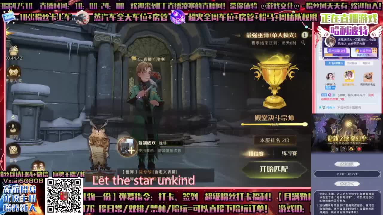 双排单排蜘蛛6-一起玩！上分！ 第2段