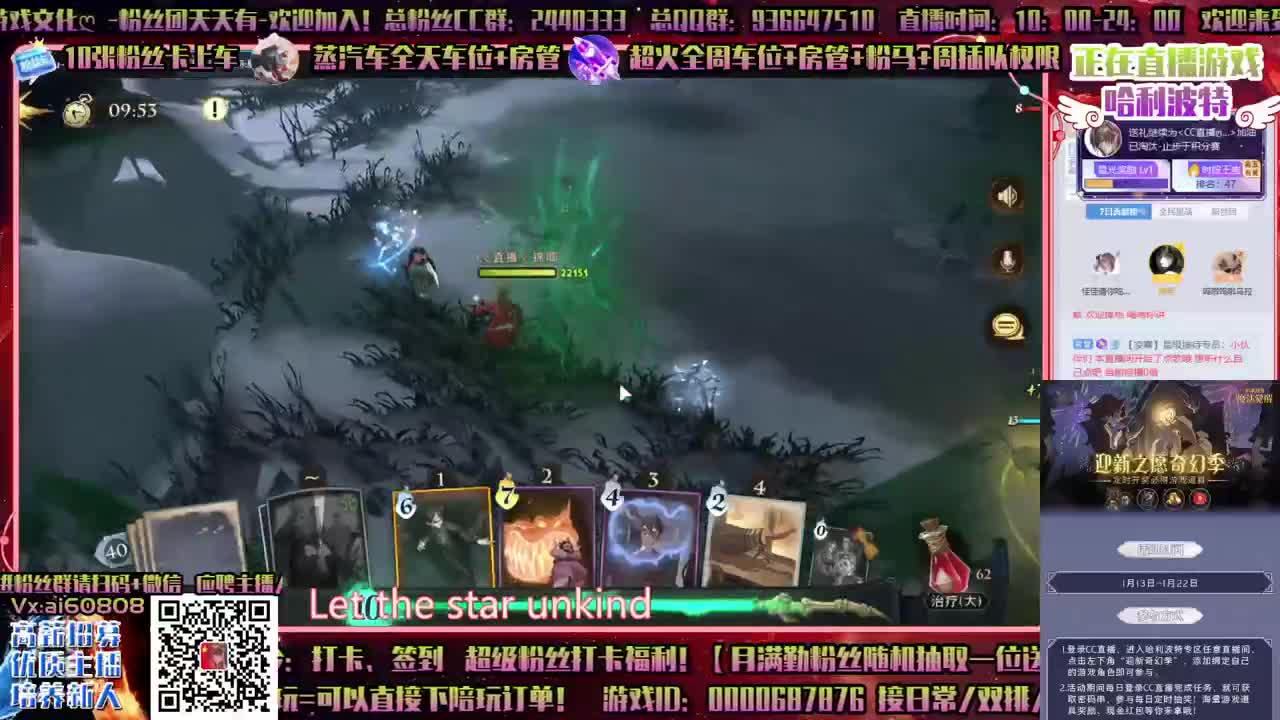 双排单排蜘蛛6-一起玩！上分！ 第3段