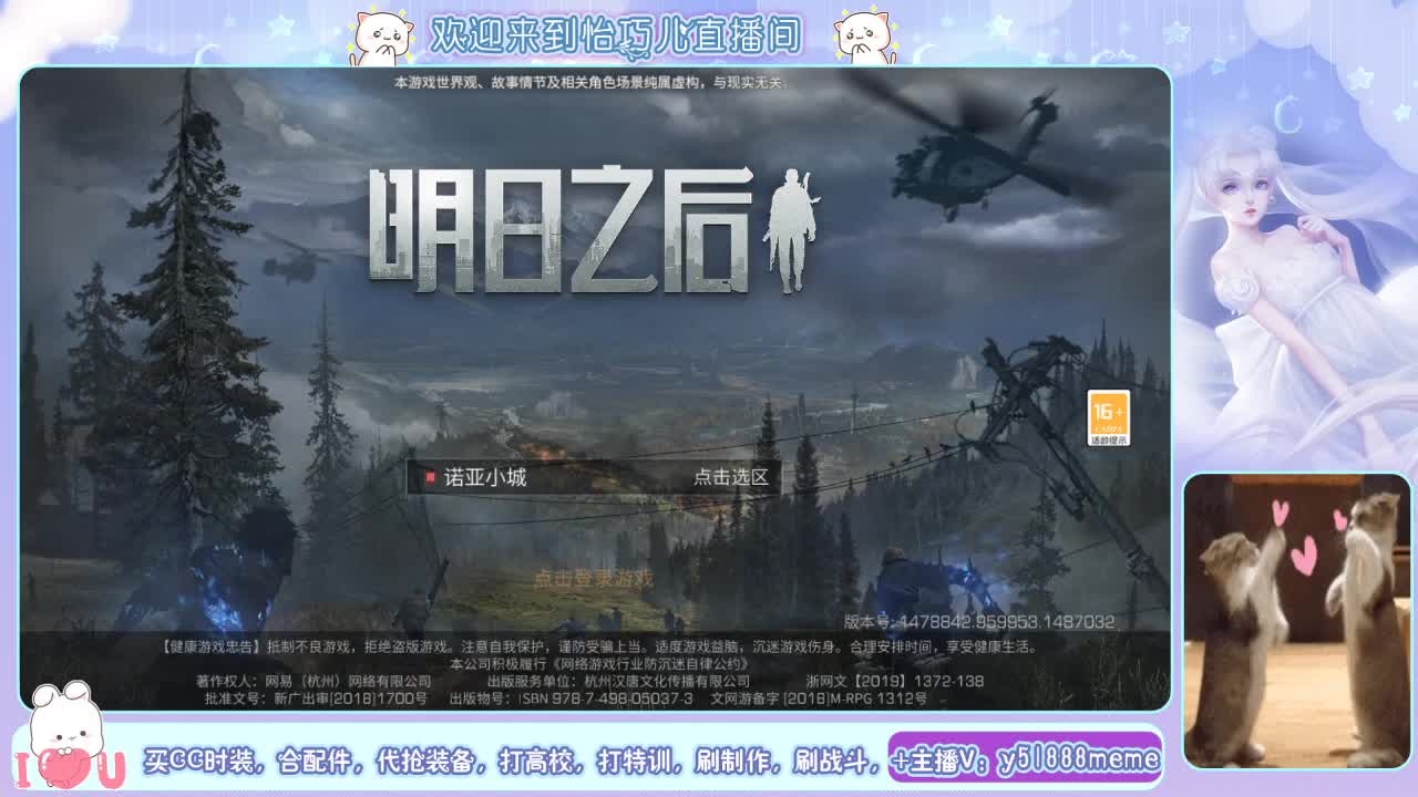 100左右换永久银光赛博希望之光