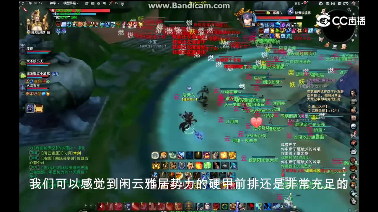 东方明珠 1.1 势力战大神解说版