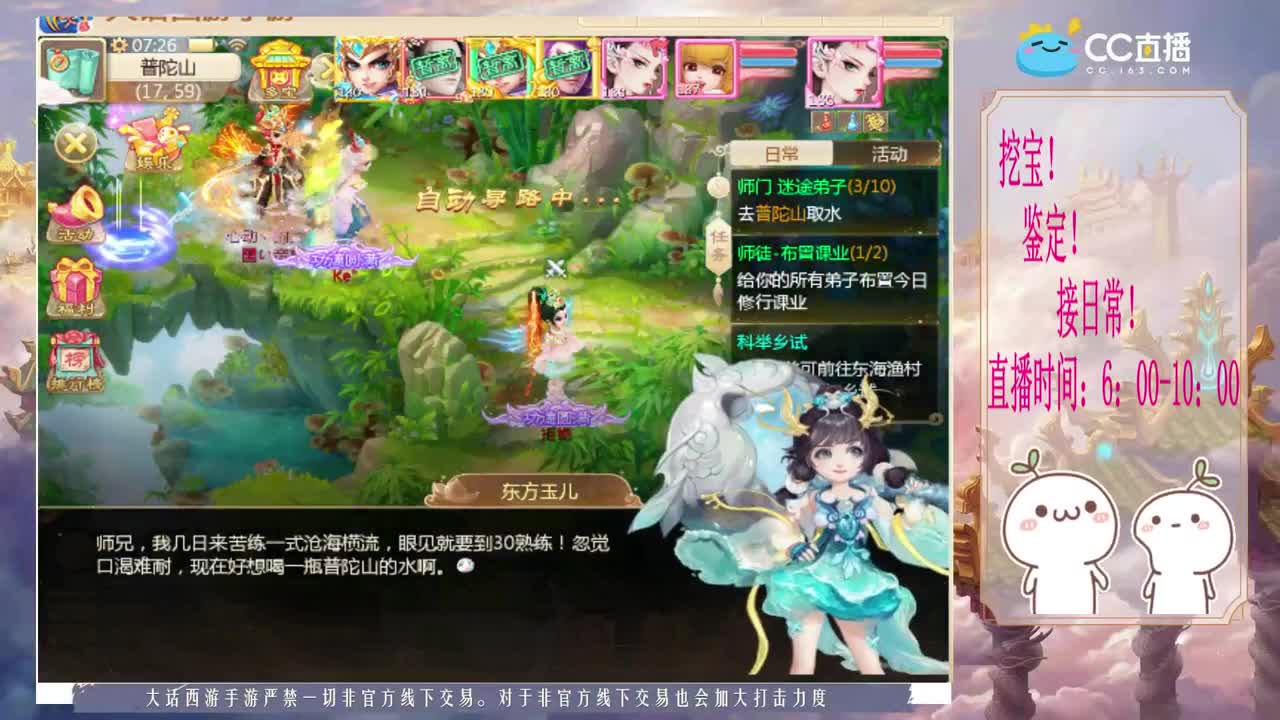 初心不负~~ 第1段