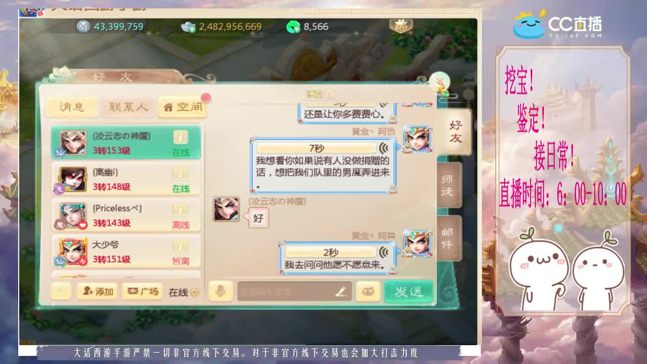 初心不负~~ 第2段