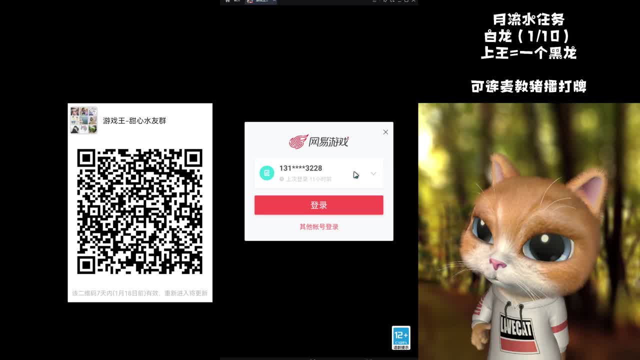 抽新包